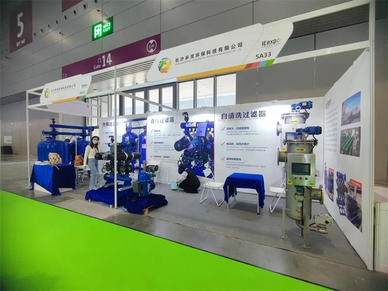 CDFS vous invite à participer au 2024 IE Expo China